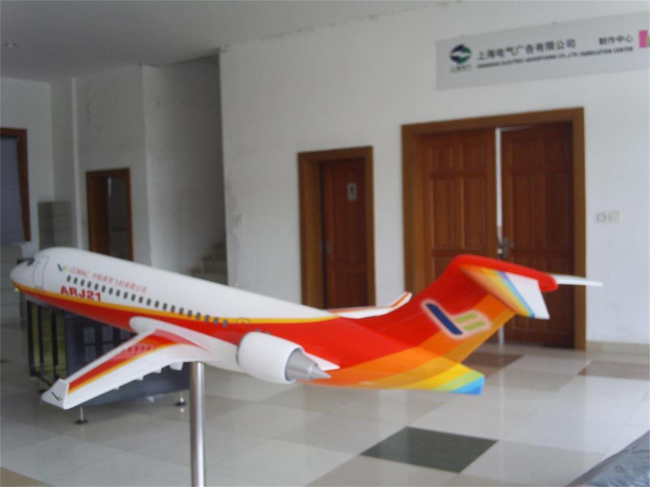 金阳县航天航空模型
